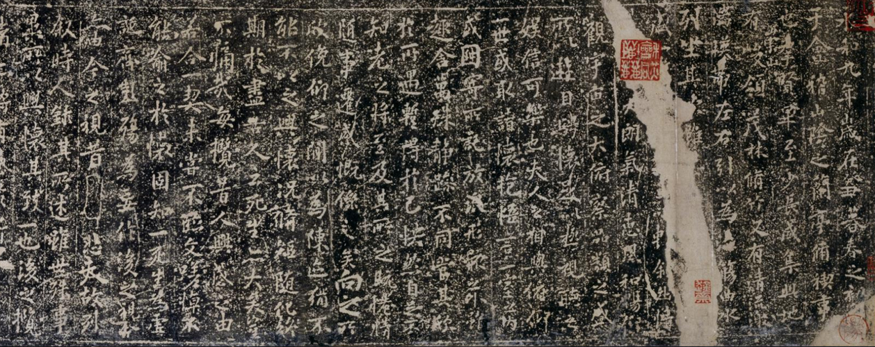 图片[1]-Preface to the Orchid Pavilion of Song Tuo Gou-China Archive